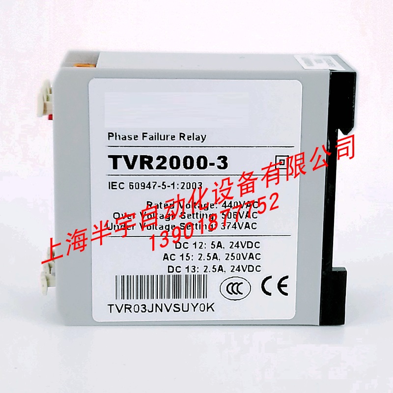 Phase sequence relay TVR2000-3 440V phase loss Phase sequence protection relay TVR2000-3jy