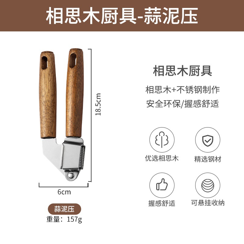 Utensilios de cocina de acero Manual, pelador de verduras, abrelatas, batidor de huevos, cortador de Pizza, rebanador de queso, herramientas de cocina útiles: Multicolor