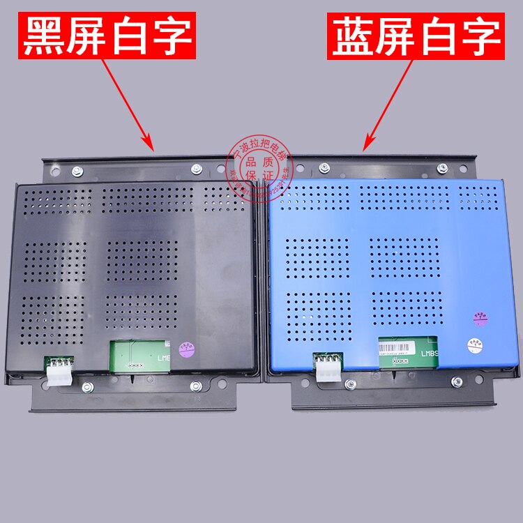 Make for Otis Xizi Otis Elevator lmbs640 black screen blue screen Car LCD panel replaces stn640