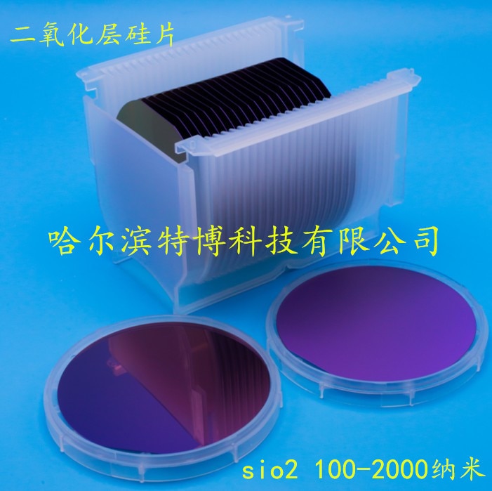 SiO_2 Silicium Wafer met 4 Inch Silicon Oxide Kan Worden Gebruikt in Experimentele Onderzoek met 100-2000 Nanometer Oxide laag