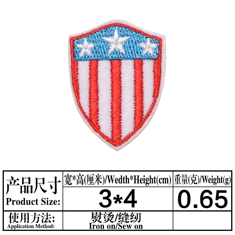 Sticky-Back Patch Decoratieve Jurk Patches Rugzak Pin Badge Pinnen Mode Brief Een Vijfpuntige Ster Bliksem badges: 8