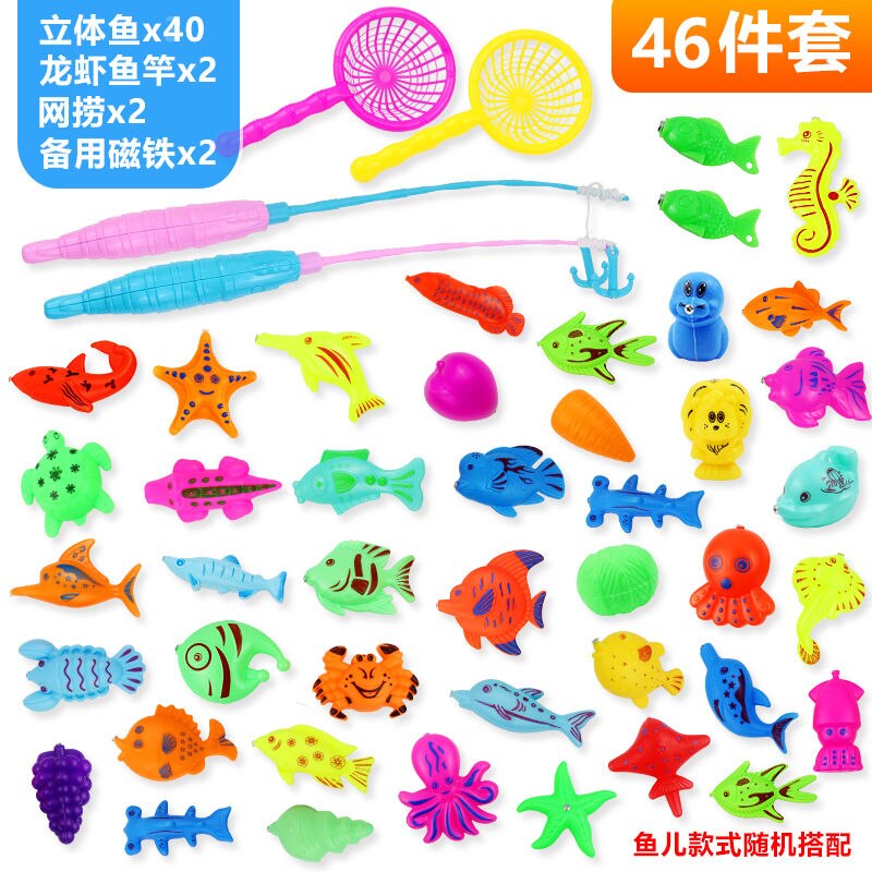 Magnetische Kinderen Vissen Speelgoed Set Magneet Vissen Play Water Baby Speelgoed Vis Vierkante Kinderen Jongen Meisje Vissen Speelgoed: 46pcs