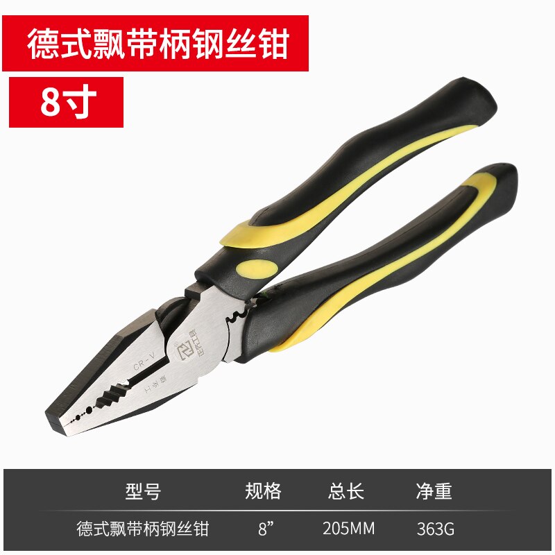 Tang Tijger Tang Draad Tang Multifunctionele Universele Industriële Elektricien Hardware Tools Daquan Hand Tangen: 6