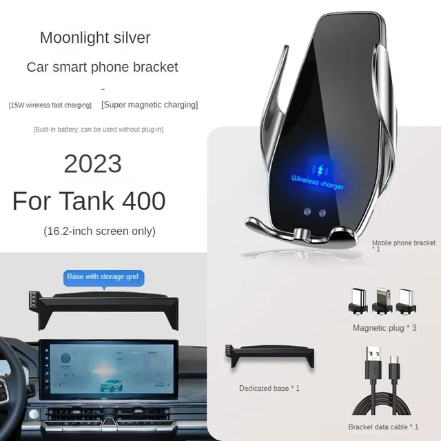 For WEY Tank 400 Car Screen Phone Holder Wireless Charger Navigation Modification Interior 16.2 Inch Size: Red