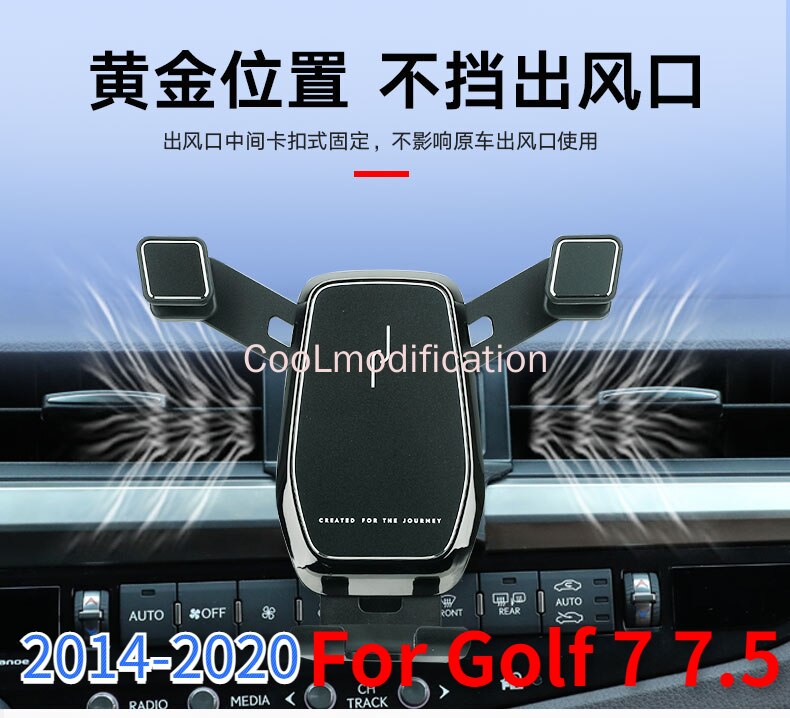 Car phone holder for Volkswagen Golf 7 / 7.5 / Golf MK7 MK7.5 interior modification parts phone stand