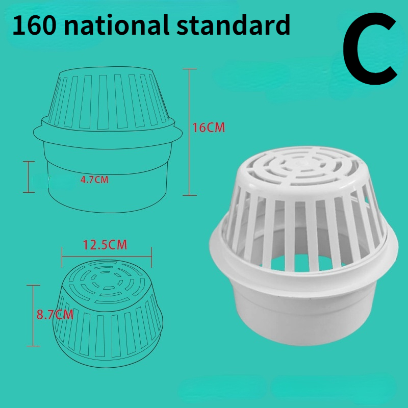 110/160 PVC Roof floor drain for Rooftop Round roof drain covers: C