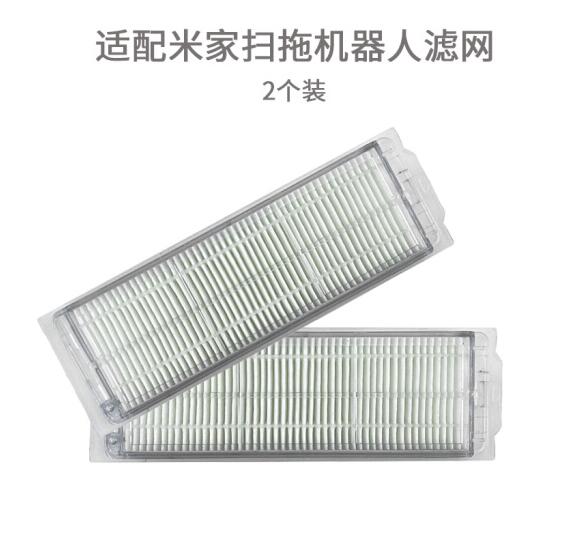 Pour aspirateur Robot xiaomi STYJ02YM Conga 3490 Viomi V2 PRO V-RVCLM21B, brosse principale, filtre Hepa, outil de nettoyage et de nettoyage