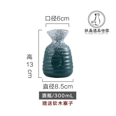 Japanse keramische retro sake met gele wijn huishoudelijke wijnpot geschikt voor rijstwijn verwarming wijnwarmer wijnservies set: 2