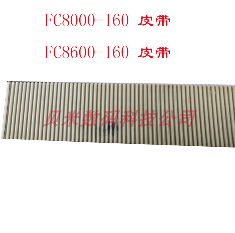 Correa de distribución larga para Graphtec FC8000, para FC8000-60, FC8000-130, FC8600-130, FC8600-160, cortador, carro