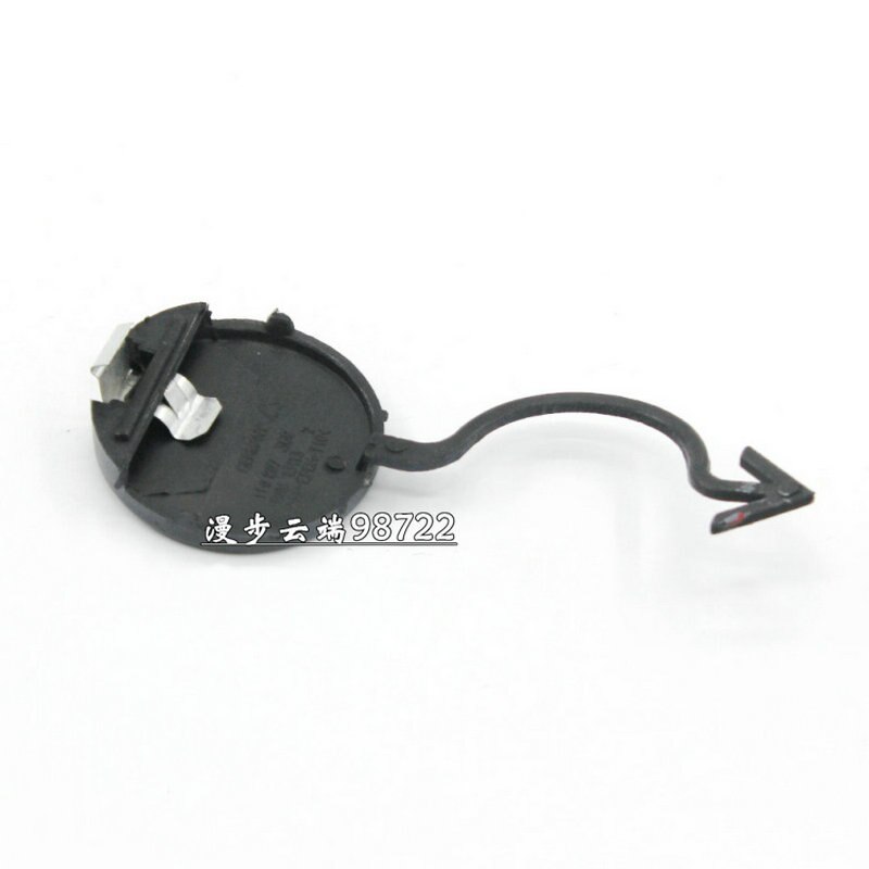 For Touran Rear bumper cover Trailer hitch plug Cover plate of traction hook Primer 1T0 807 369