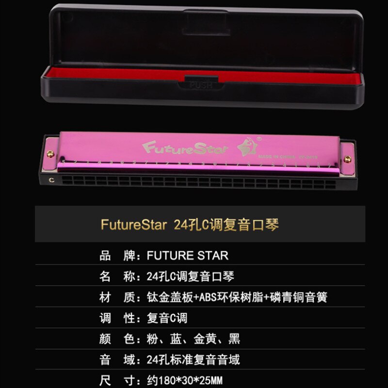 24 Hole C Tone Harmonica 4 Color