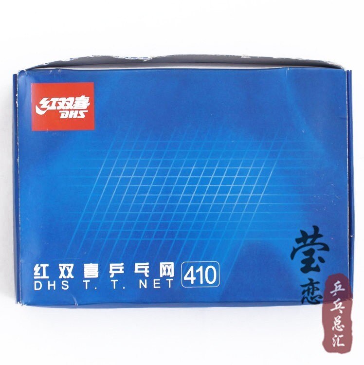 Original DHS table tennis net 410 for table tennis game ping pong game