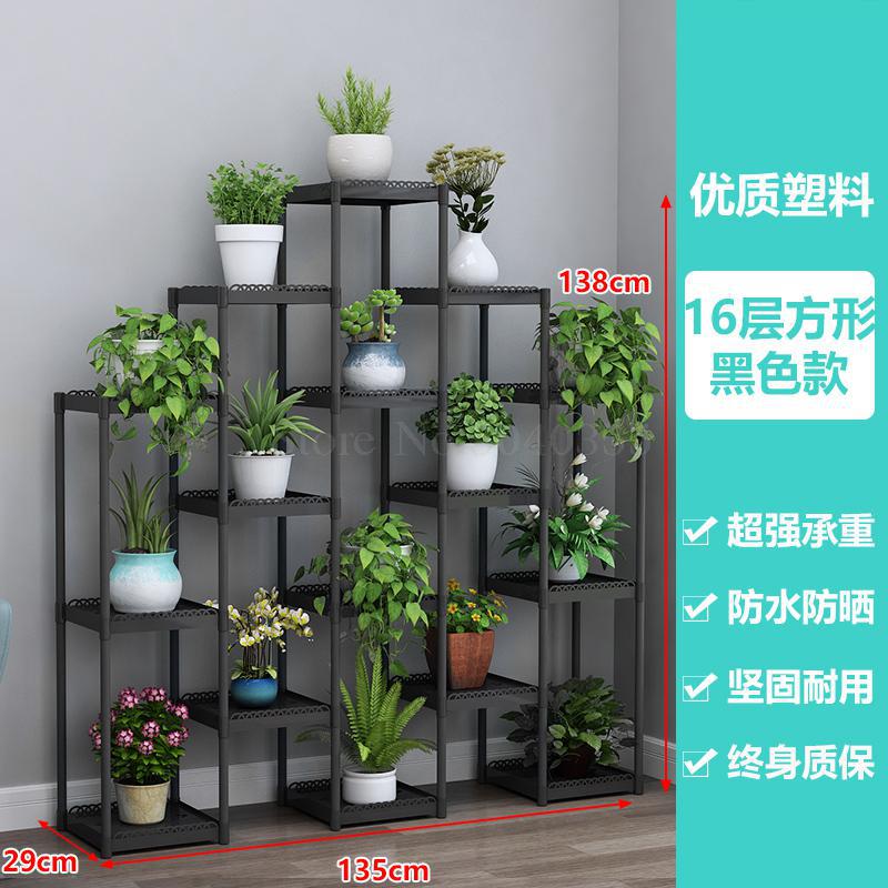 Flower shelf multi-storey indoor special balcony terrace flower stand multi-pot rack plastic window frame rack
