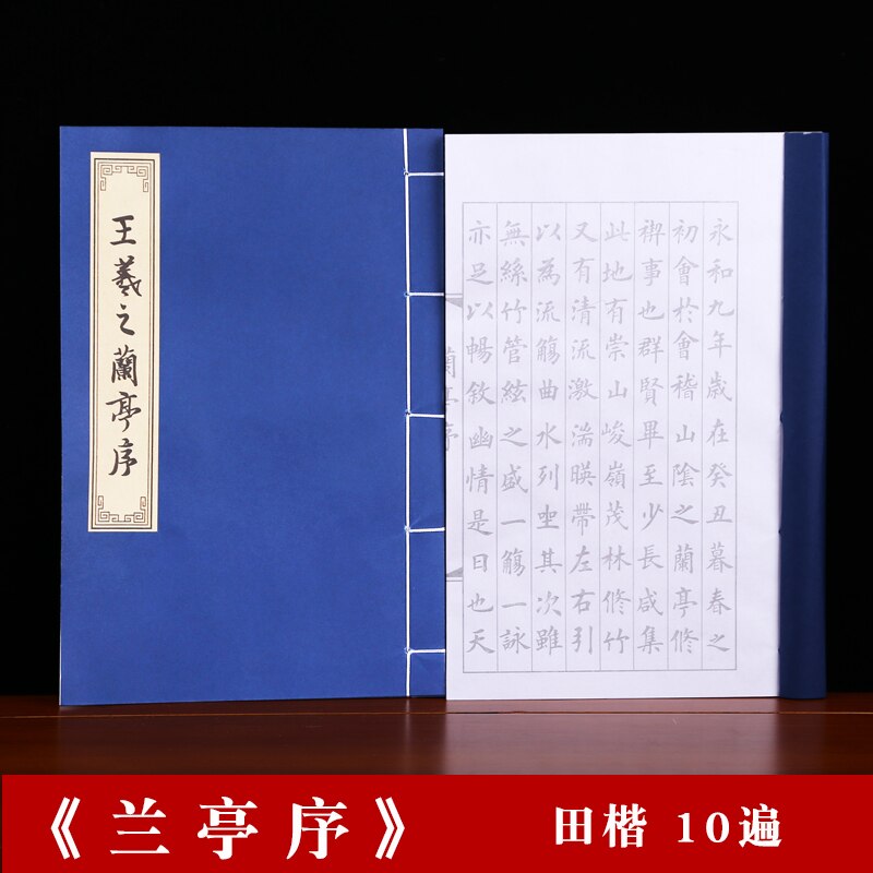 Brush Pen Copybooks Chinese Character Calligraphy Copybook Soft Brush Calligraphie Book Chinese Calligraphy Practice Copybooks: G