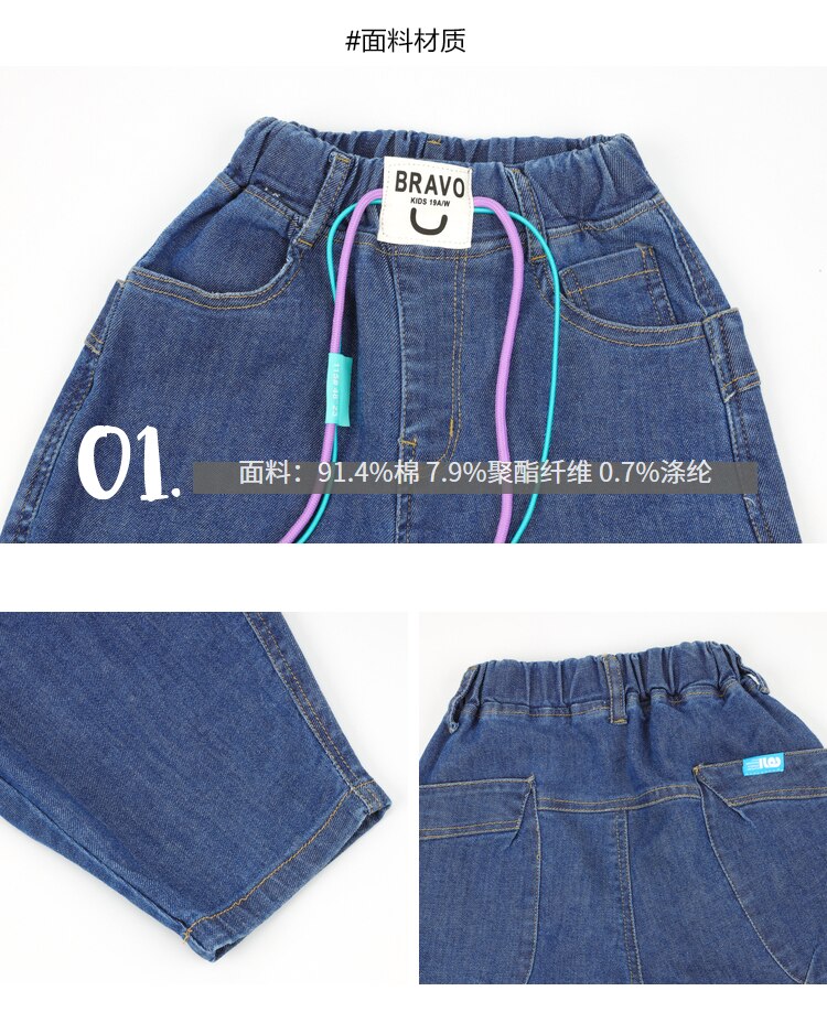 ACMEDE Braces for Children Korean Version Baby Baby Toddler Soft Denim
