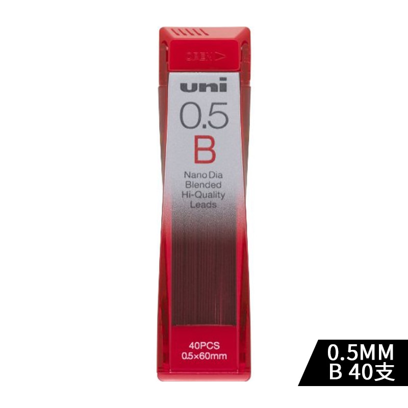 Uni-ball Extra Fine Nano Dia Diamond Infused Pencil Leads 0.5mm HB F B-4B H-4H 10 Sizes F 40 Leads X 10 Pack/total 400 Leads