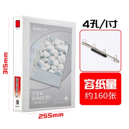 16mm thick a4 punching folder two holes three holes four holes punching binders Office file folder thickened data clips: White 4 holes
