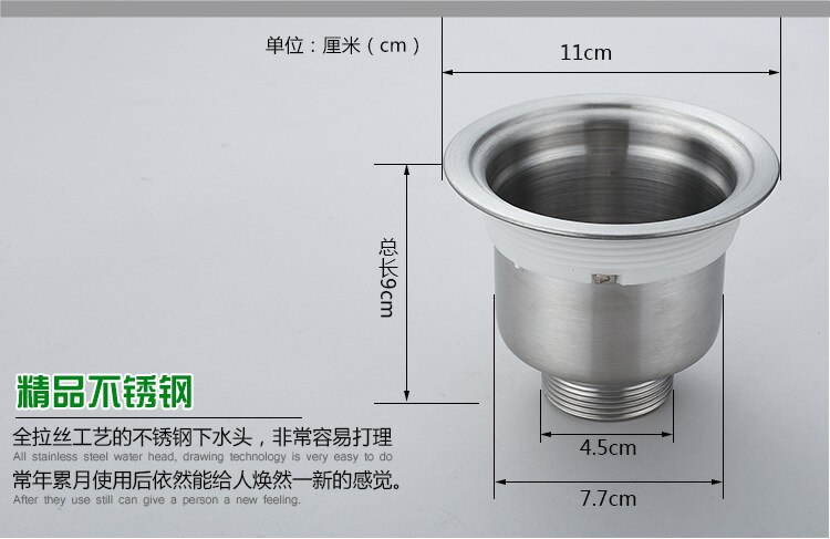 Kitchen double sink stainless steel sewer pipe suits set, S basin bend anti-insect pest-proof sink accessories