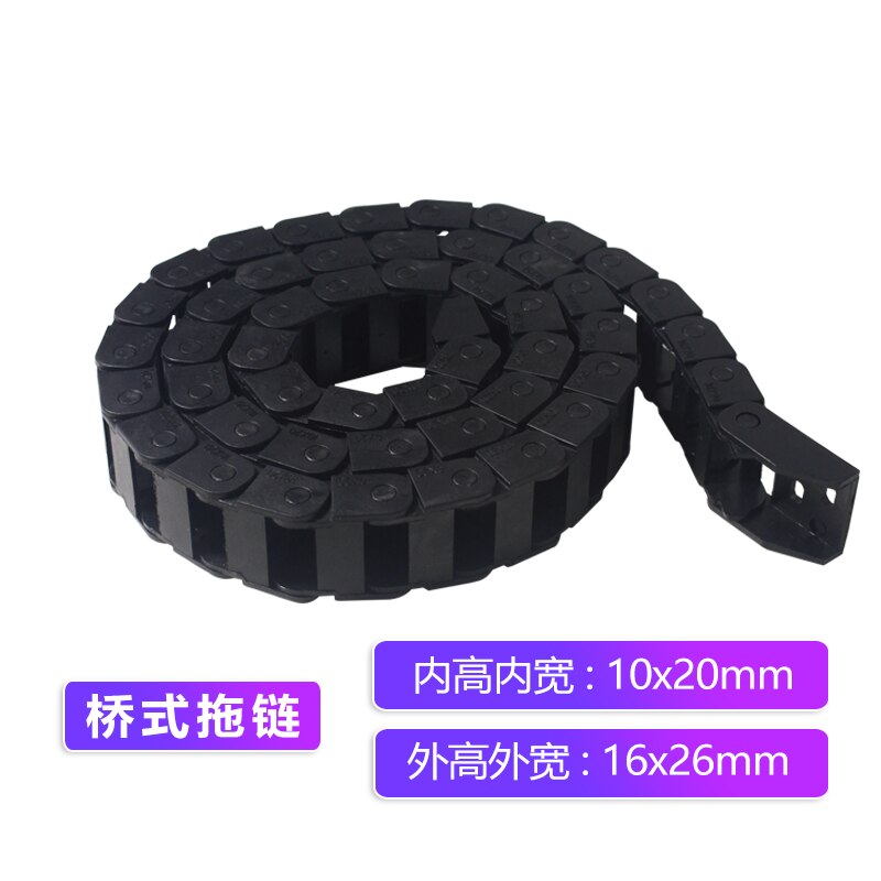 10 series nylon bridge type drag chain tank chain plastic cable trough engraving machine industrial transmission chain: R28 / 10x20