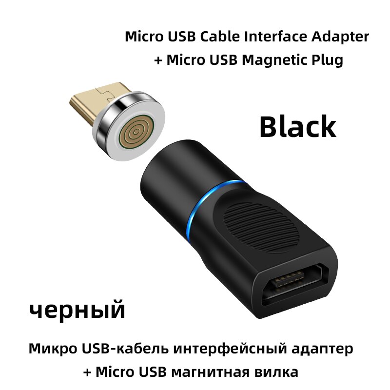 LOERSS Magnetic Micro USB Adapter For iPhone Samsung Xiaomi Micro USB Female To Type C Male Cable Magnet Converters Connector: Black With Microplug