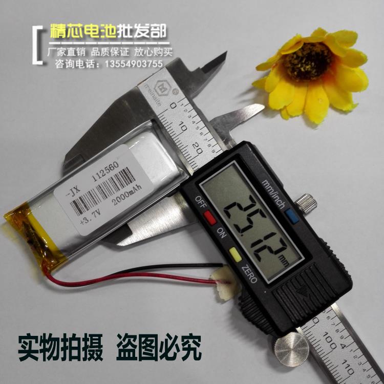 Mini draadloze router router batterij 3.7 V 112560 universele oplaadbare lithium-polymeer batterijen Oplaadbare Ion Cell