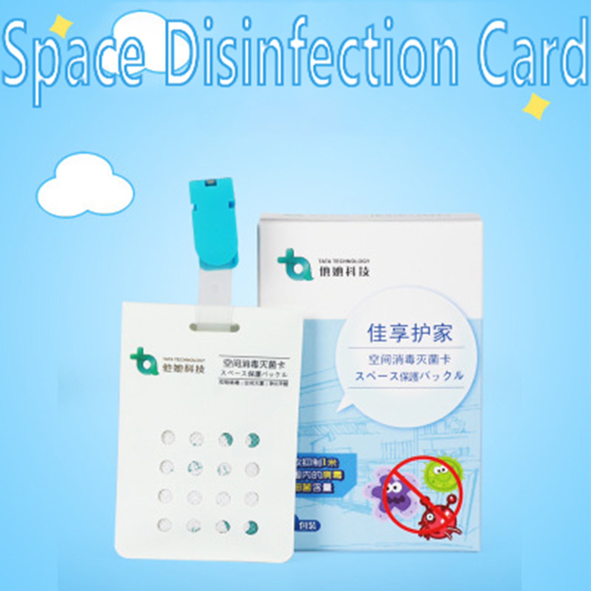 Degerming Card Virus Protection Cleanse Air Protector For Adult And Children Slow-Release Purify Becteria Harmless Safe: Disinfection 3pcs