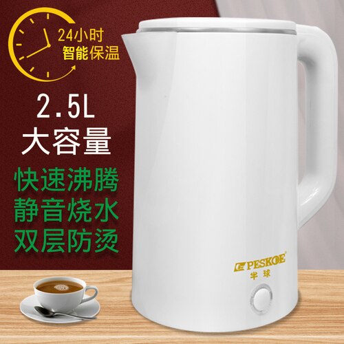 Bouilloire électrique bouilloire électrique bouilloire domestique bouilloire en acier inoxydable isolée bouilloire électrique appareils de cuisine: A 2.5L