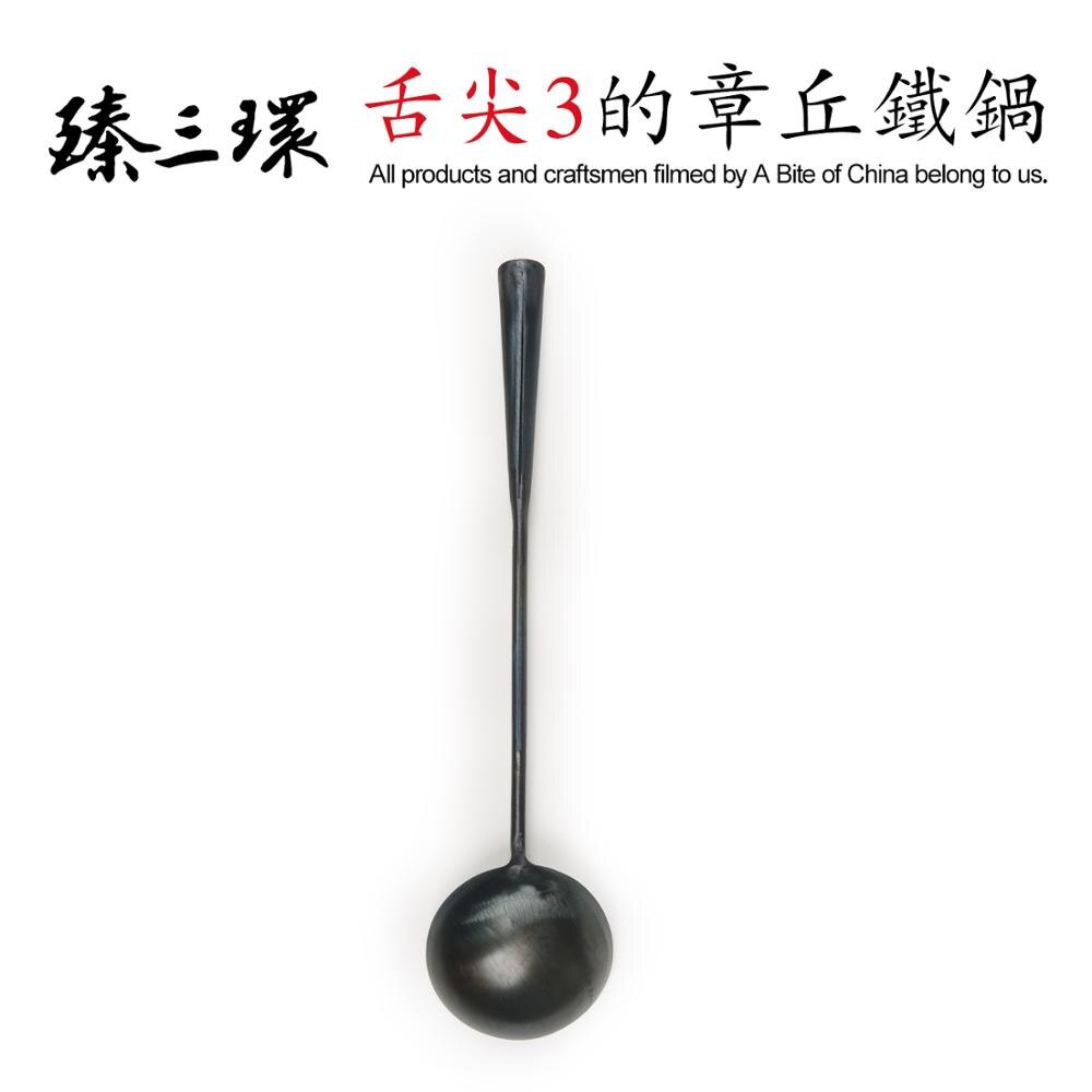 ZhenSanHuan Chinese Traditional Hand Hammered Iron Ladle Long Handle