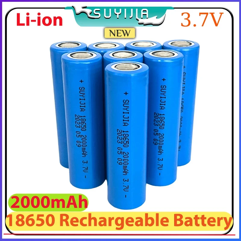 18650 3.7V 2000mAh battery ICR18650 rechargeable lithium-ion battery suitable for flashlight power bank replacement battery: SKY BLUE