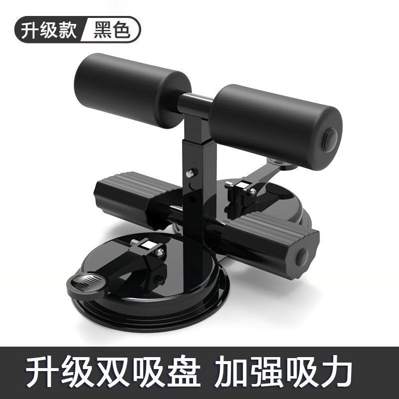 Sit Up Stand Bars Abdominal Core Strength Muscle Training Equipment Home Gym Safety Body Building Outdoor Fitness Sit Up Benches