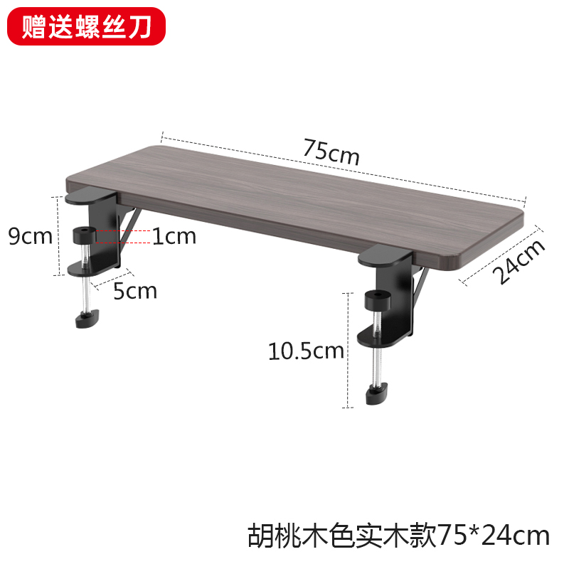 Walnut Wooden Desk Extender Ergonomic Large Space Foldable Structure Clamp- On Keyboard Tray Elbow Arm Support for Desk: BEAN PASTE