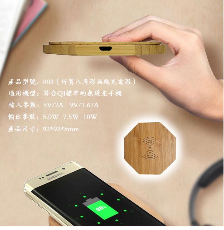 Draadloze Universele Snellader Bamboe Houten Qi Standaard Draadloze Oplader Voor iPhone X Mobiele Telefoon Draadloos Opladen 12.2