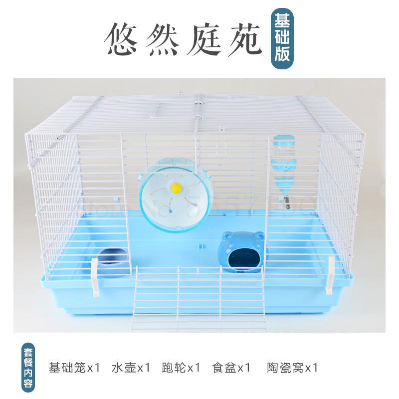 Picture of 600 Giant Cat Hamster Cage Golden Bear Super Large... – Vicedeal