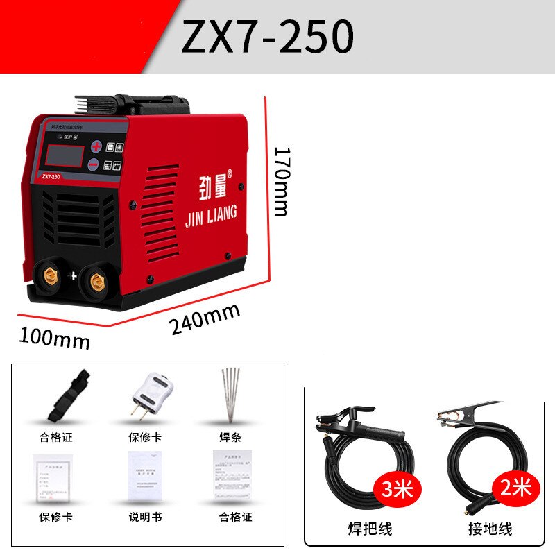 ZX7-250 electric welding machine household 220V mini small copper portable portable inverter DC welding machine: 3