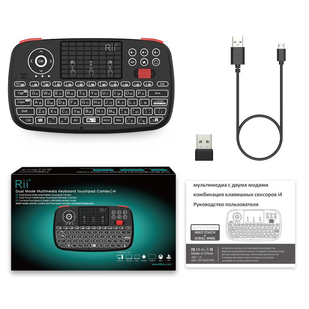 Rii i4 Mini clavier russe 2.4G Bluetooth double Modes touche de poche rétro-éclairé souris Touchpad télécommande pour TV Box PC