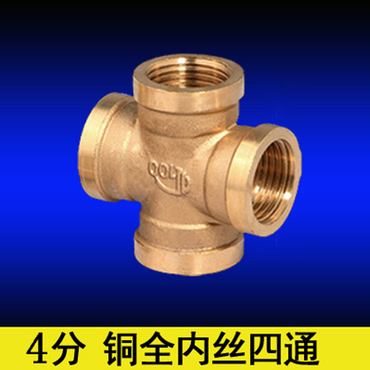 Copper Tee Fittings Outside The Wire Tee three-way Silk Pipe Fittings