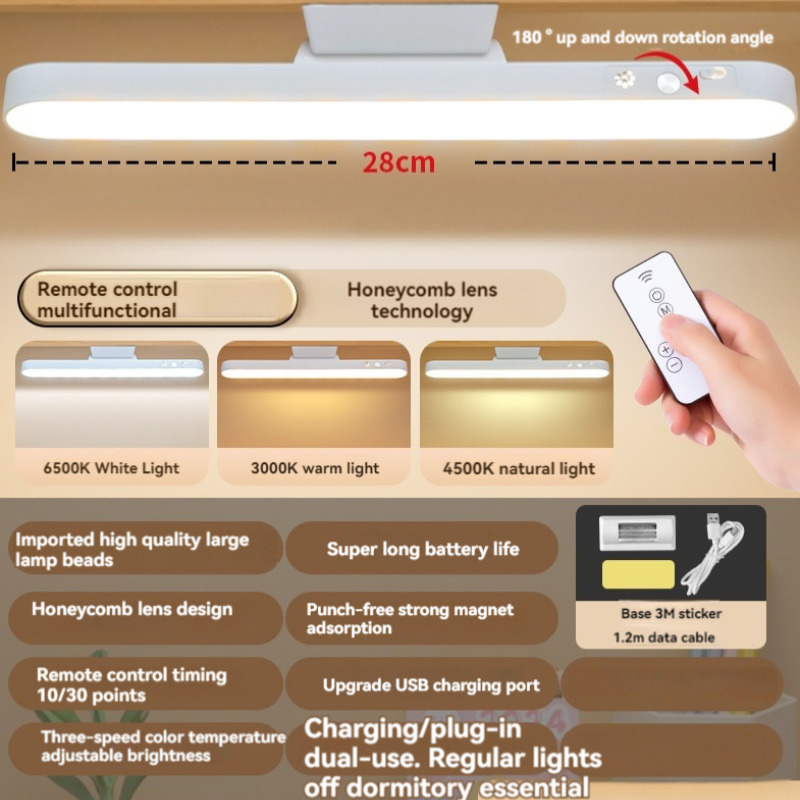 Lampada da scrivania con interruttore di lettura remoto per protezione degli occhi magnetica a portato Lampada da apprendimento per studenti ricaricabile tramite USB con regolazione continua a tre velocità: Avorio