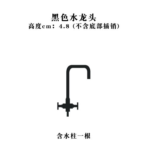Évier de cuisine l'inventaire pour maison de courses, échelle 1/6, mini robinet d'eau, modèle DIY pour BJD, accessoires de beurre, jouet, 1 pièce: Rouge