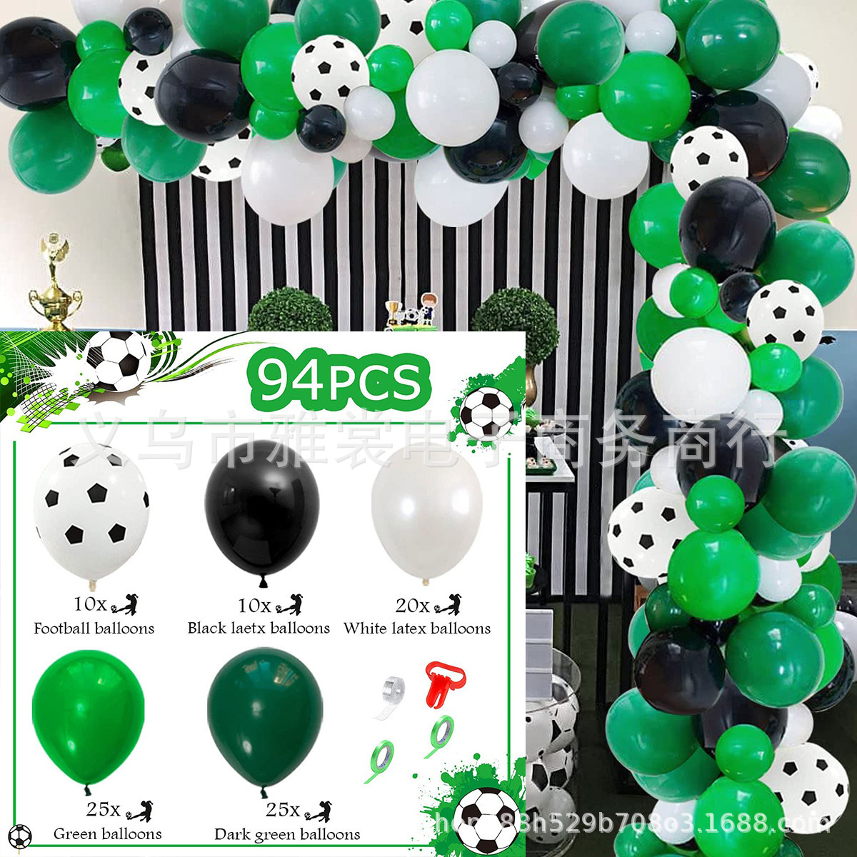 Decoraciones de de cumpleaños de fútbol para niños, globos de temática de fútbol, juego de vajilla para niños, platos de papel, servilletas, tazas, bandera