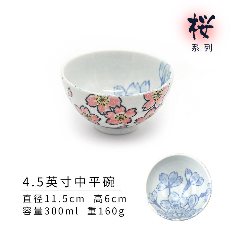 Japanse Keramische Servies Kersenbloesem Rijstkom Soepkom Schotel Onderglazuur Kleur Japanse Servies Huishouden Schotel: FSK-05