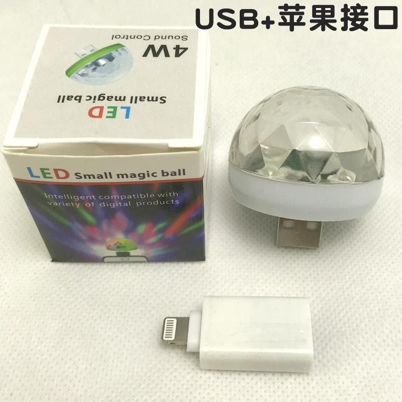 Car Accessories Interior Mini LED Car Light Auto Interior Stage Disco Lights Atmosphere Light Decor Lamp Emergency Lighting: Apple white