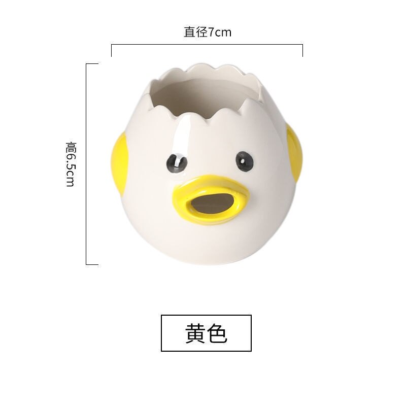 Egg White Yolk Separator Cute Cartoon Style Ceramic Chick Strainer Egg Kitchen Tool Baking Accessories Egg Rack: yellow