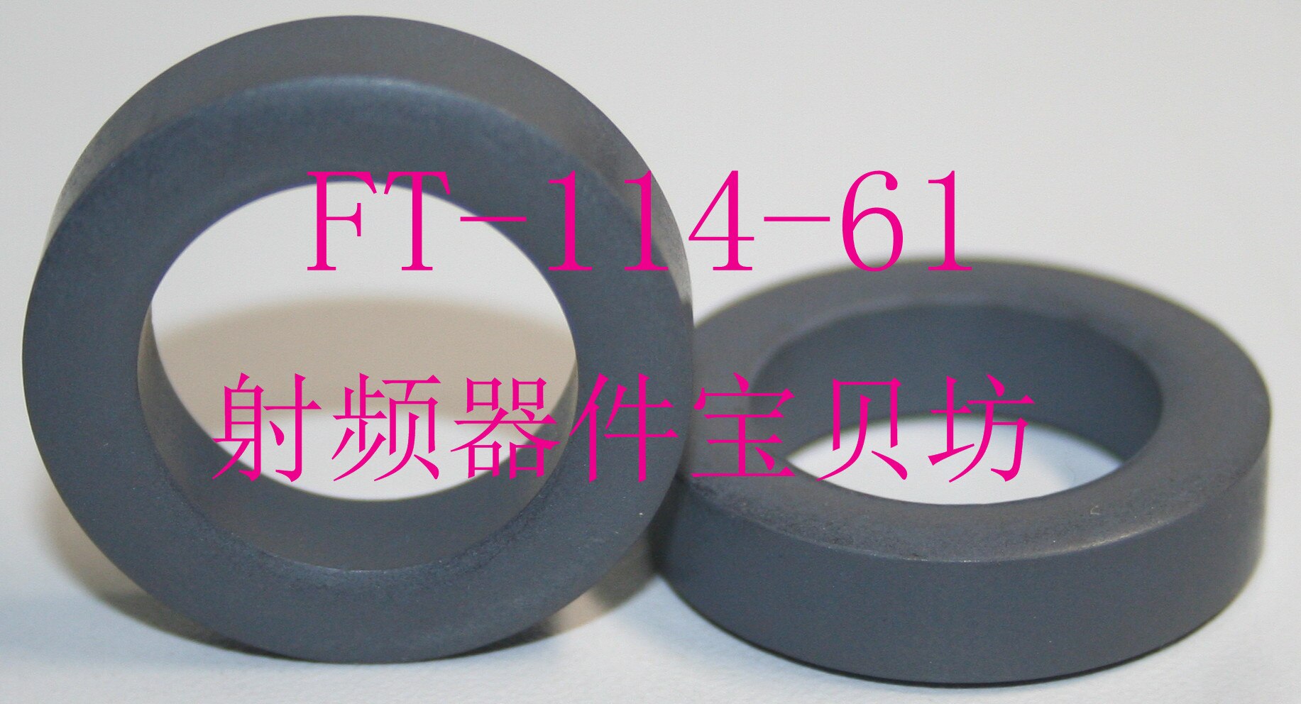 American RF Ferrite Core: FT-114-61
