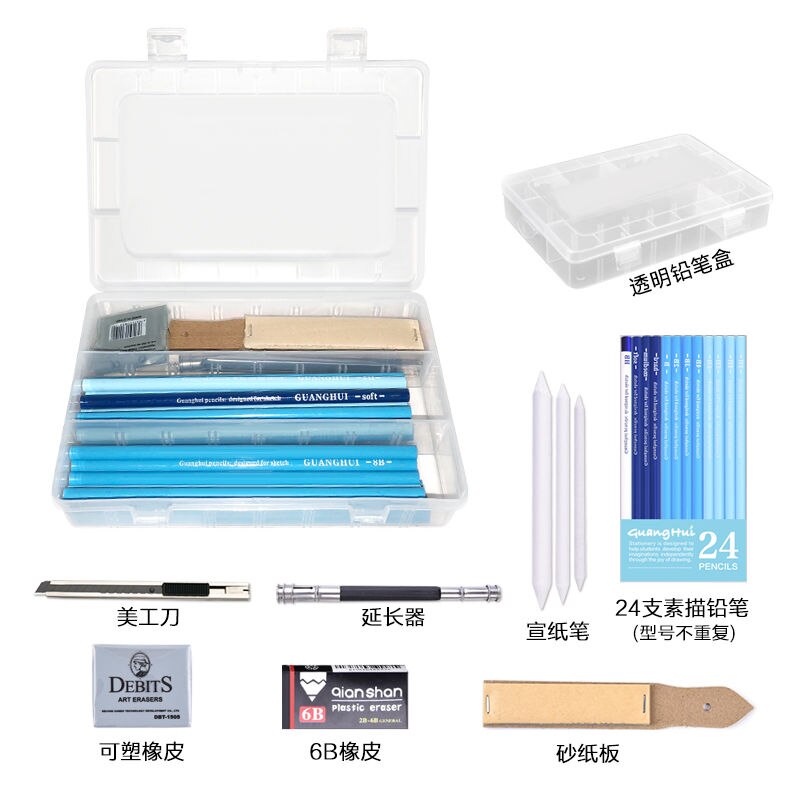 36Pcs Professionele Schets Potlood Set Professionele Schetsen Tekening Kit Hout Potlood Potlood Zakken Voor School Studenten Art Supplies: 24 pen whit Gift box