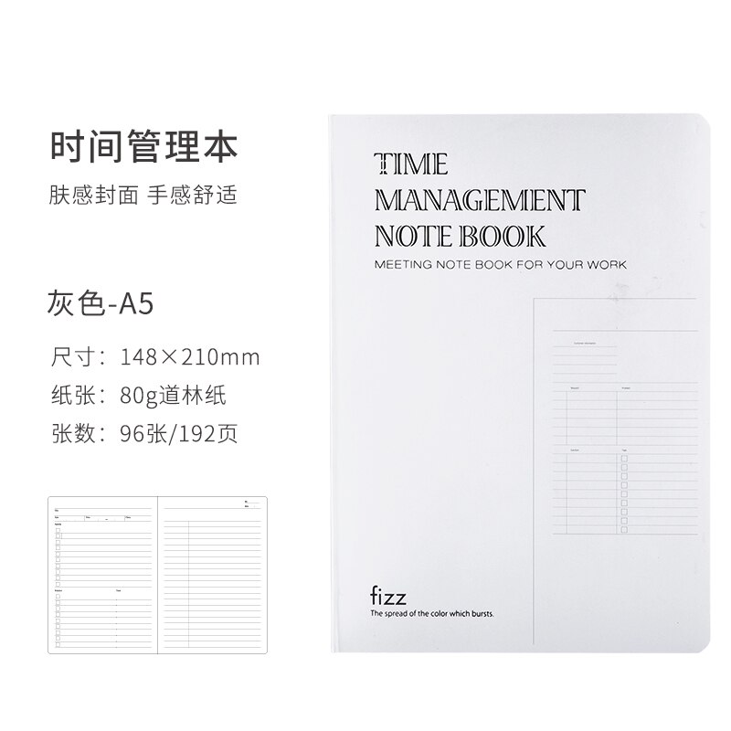 Kinbor A5 Notebook Time Management Notepad Efficiency Manual Plan Schedule Book Simple Office Daolin Inner Page Student: A5 Grey