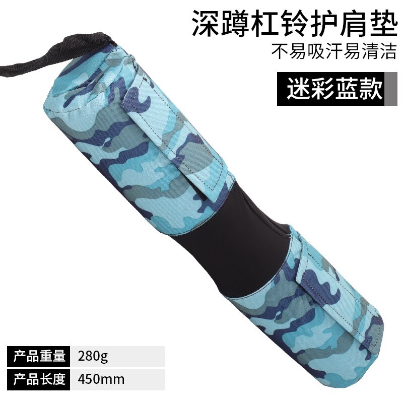 Foam Padded Barbell Bar Cover Pad Weight Lifting Squat Shoulder Protector Cushioned Gym Neck Back Support Protective Pad Gym -40: Pattern B 04