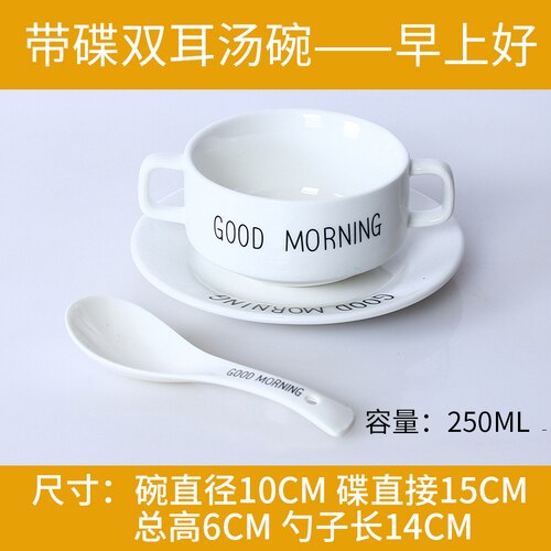 Nordic breakfast plate good morning alphabet coffee cup dessert bowl set mugs ceramic spoon salad bowl mixing bowl soup bowls: 4.5 inch twoear