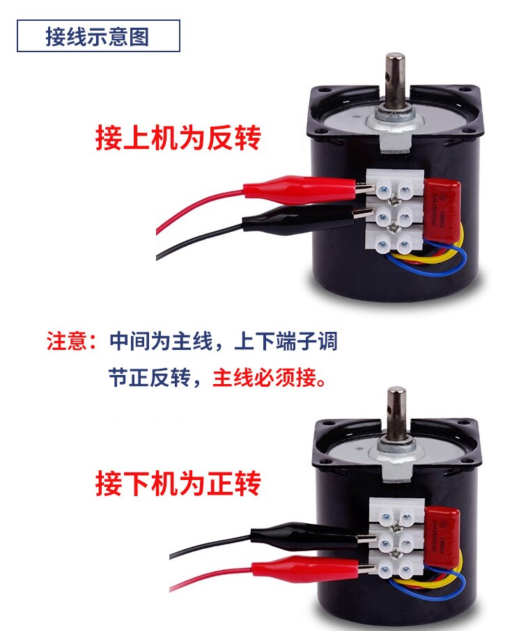 50KTYZ 6W permanent magnet synchronous AC slow speed motor, forward and reverse, single phase 220v,