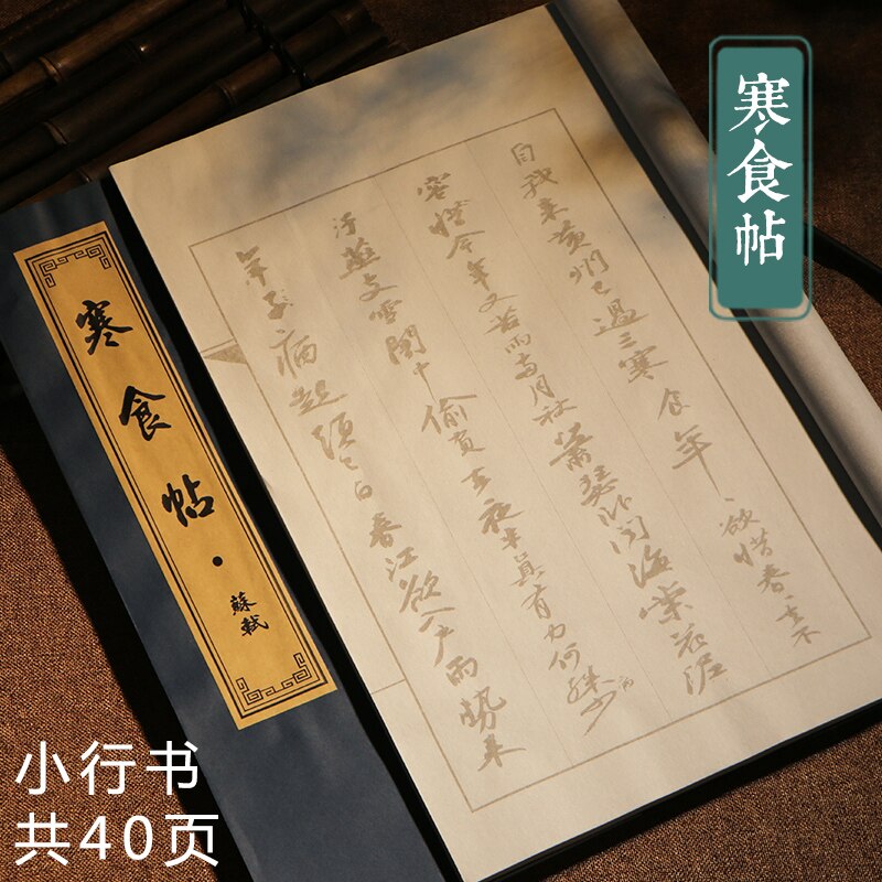 Classical Chinese Character Calligraphy Copybook Soft Brush Calligraphie Book Beginner Chinese Calligraphy Practice Copybooks: K