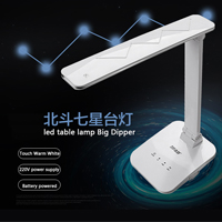 Lámpara de mesa led recargable portátil ajustable lámparas de escritorio plegable temperatura de color cambiable con atenuador táctil: Default Title